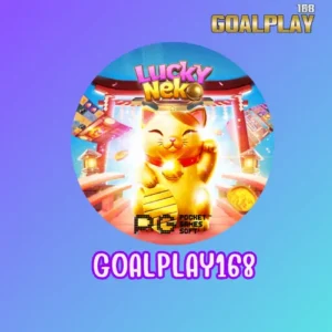 goalplay168